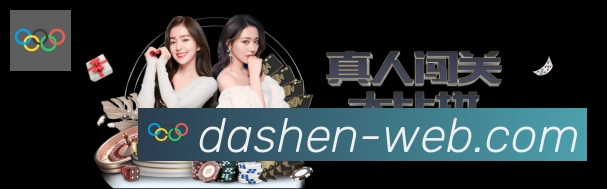 App界面