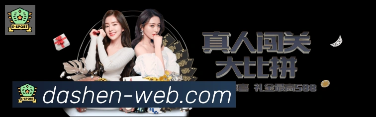 大神棋牌APP 高清赛事图
